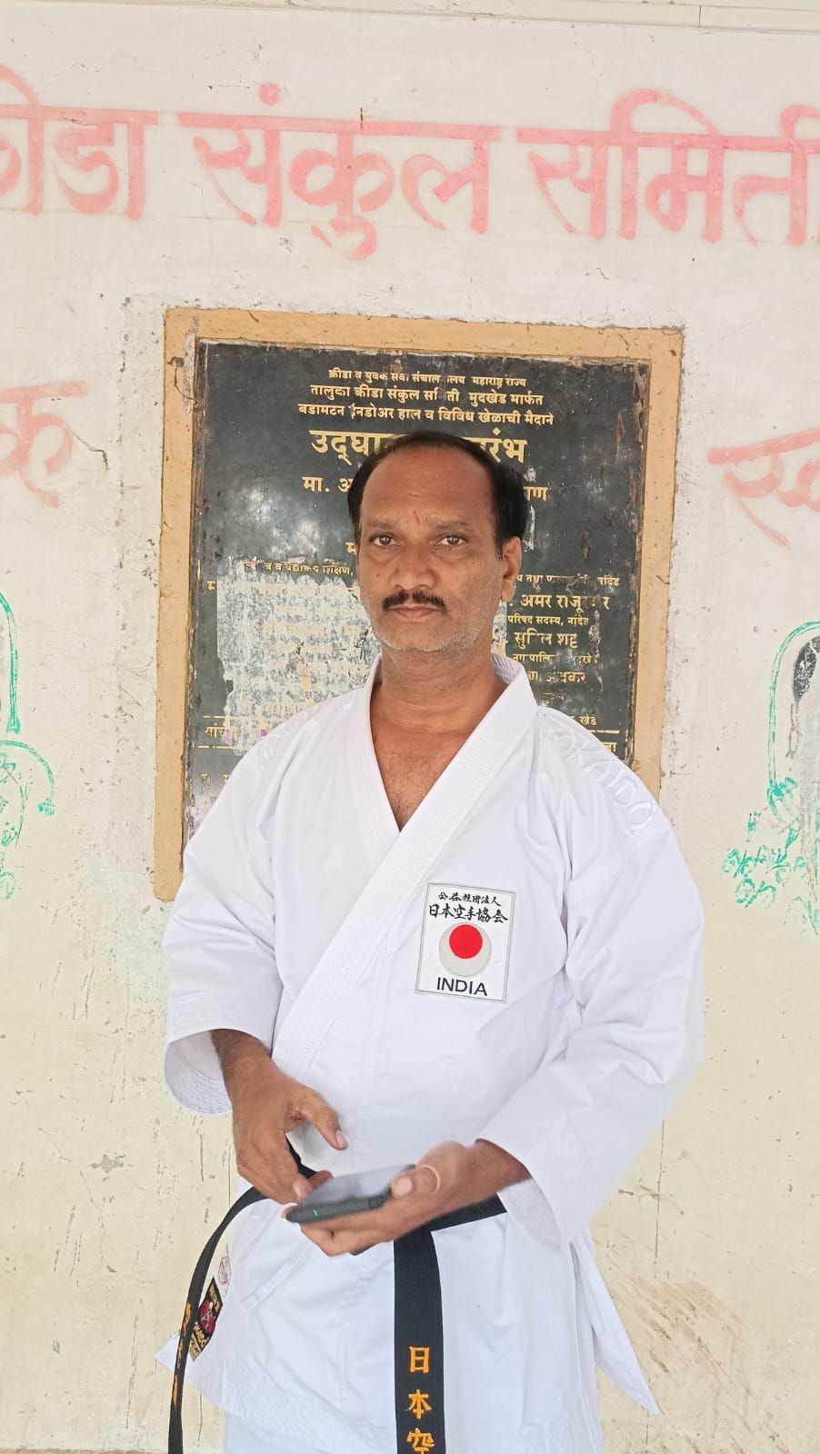 Sensei Balaji Udhane